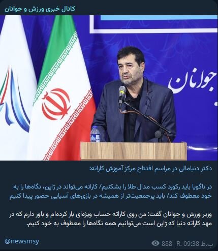 گران ترین میزبانی ژاپنی ها و دردسرهای مهمانان