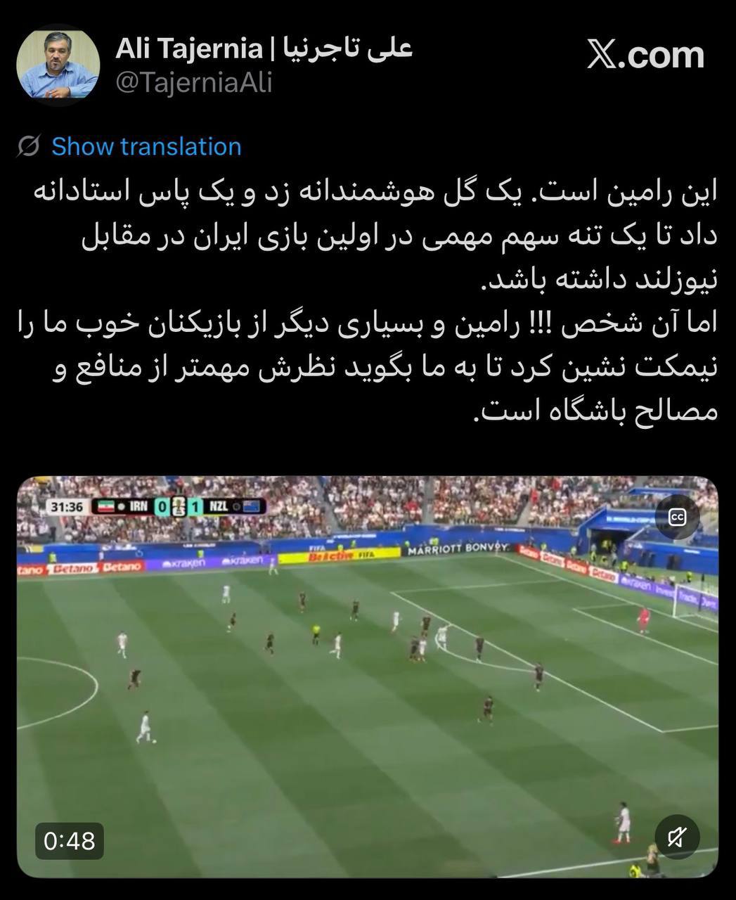 کنایه عکس دوباره به ساپینتو بعد از درخشش رضاییان