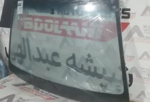 مرکز شیشه اتومبیل در تهران کجاست ؟