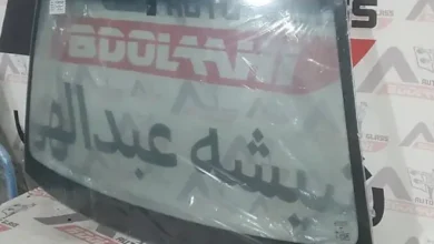 مرکز شیشه اتومبیل در تهران کجاست ؟