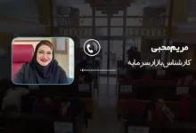 بازار سرمایه در مدار تعادل؛ سهام بنیادی پیشتاز معاملات / پیش بینی بورس در هفته اول تیر ماه ۱۴۰۵