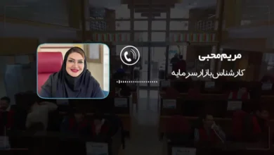 بازار سرمایه در مدار تعادل؛ سهام بنیادی پیشتاز معاملات / پیش بینی بورس در هفته اول تیر ماه ۱۴۰۵