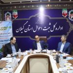 افتتاح نیروگاه خورشیدی، نماد آغاز اصلاح الگوی مصرف انرژی در گیلان است