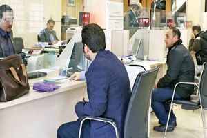 با افتتاح حساب سریعا وام بگیرید