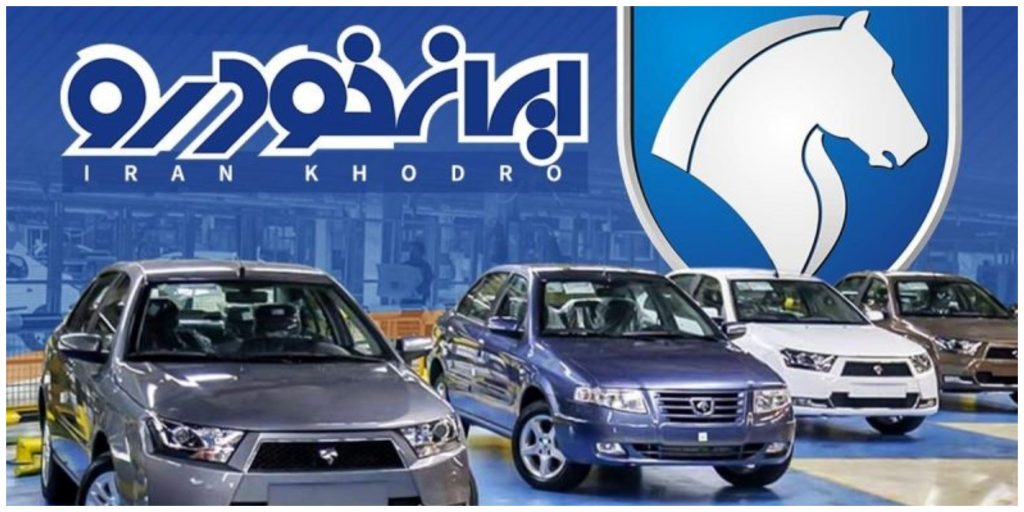 ثبت‌نام ایران‌خودرو از امروز؛ سود کدام محصول بیشتر است؟