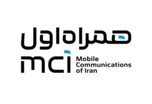 راه شهید ارتباطات ادامه خواهد یافت