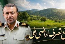 رفع تصرف اراضی ملی به ارزش بیش از ۷۵ میلیارد تومانی در صومعهسرا