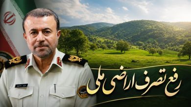 رفع تصرف اراضی ملی به ارزش بیش از ۷۵ میلیارد تومانی در صومعهسرا
