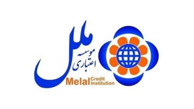فروش ۱۰۰ همت دارایی‌های مازاد؛ گام تازه «ملل» در مسیر اصلاح ساختار مالی