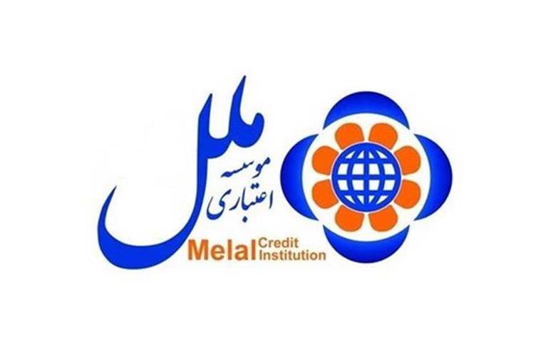 فروش ۱۰۰ همت دارایی‌های مازاد؛ گام تازه «ملل» در مسیر اصلاح ساختار مالی