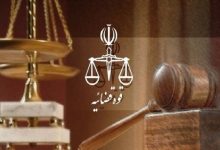 قوه قضاییه: رای نهایی پرونده کرسنت صادر نشده است