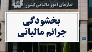 موجران معاف از مالیات هستند اگر...