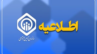 پرداخت حقوق تیرماه بازنشستگان تأمین اجتماعی به ترتیب حروف الفبا طی ۷۲ ساعت