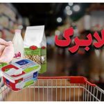 پشت‌پرده توقف توزیع کالابرگ در برخی فروشگاه‌ها چیست؟
