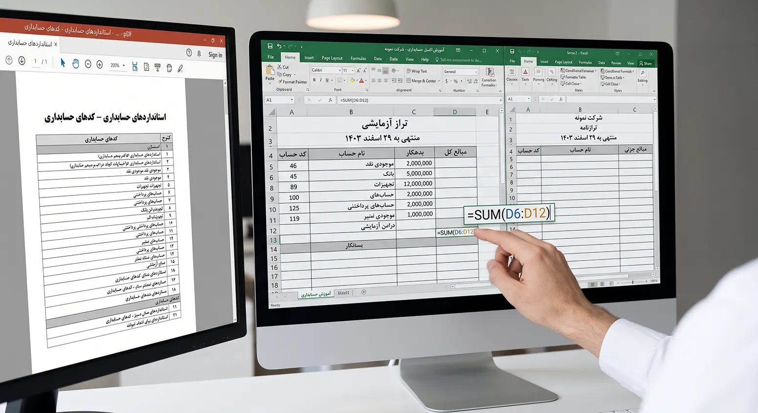ایجاد ترازنامه و فاکتور با اکسل