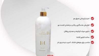 جادوی دنس هیر برای موهای شما: احیا، نرمی و درخشش در یک بطری