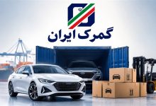 آغاز ثبت سفارش واردات خودروهای کارکرده 2021 و 2022