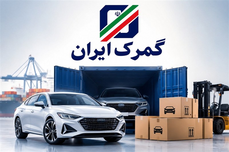 آغاز ثبت سفارش واردات خودروهای کارکرده 2021 و 2022