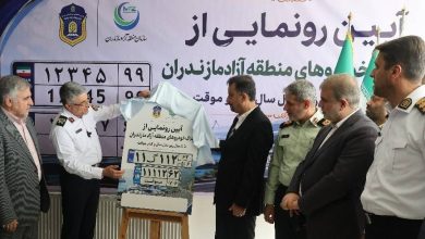 آغاز رسمی پلاک‌گذاری خودروهای پنج سال زیرمدل سال و گذرموقت در منطقه آزاد مازندران