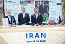 اتحاد استراتژیک مناطق آزاد شمال برای توسعه همکاری‌های چند جانبه با چین