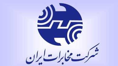 اصلاح تعرفه‌های ارتباطی شرکت مخابرات ایران از ۲۰ شهریور