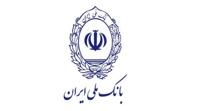 اطلاعیه بانک ملی درباره تغییر مانده حساب مشتریان