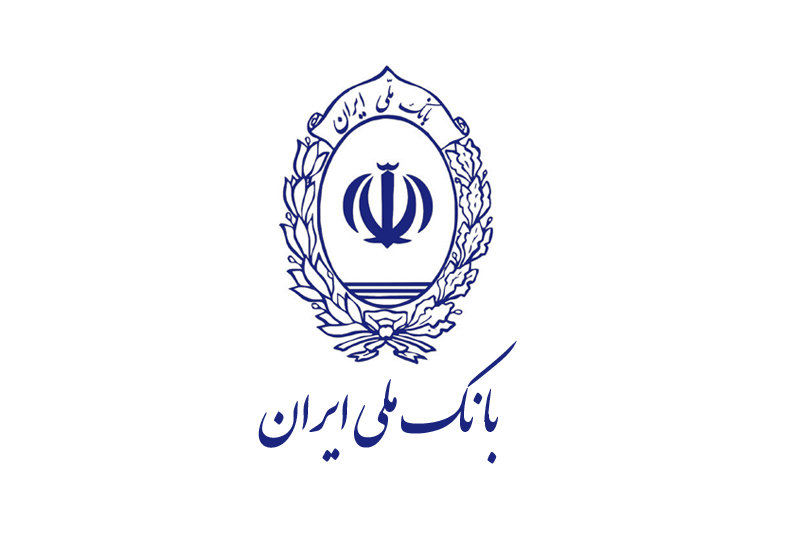 اطلاعیه بانک ملی درباره تغییر مانده حساب مشتریان