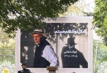 بدرقه جواد مجابی به خانه ابدی