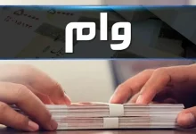 بلوکه کردن بخشی از وام بانکی رسماً ممنوع شد