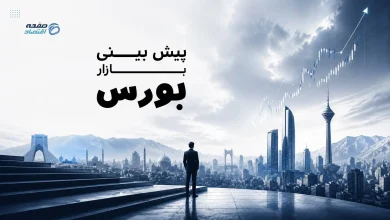 بورس در دو نیمه متفاوت؛خروج ۶ هزار میلیارد تومان نقدینگی در پایان هفته