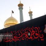 تصاویر: آیین تعویض پرچم حرم حضرت معصومه(س)