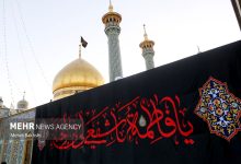 تصاویر: آیین تعویض پرچم حرم حضرت معصومه(س)