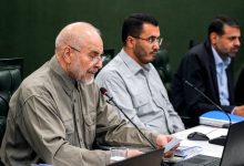 تصاویر: نشست علنی مجازی ۷ مهرماه ۱۴۰۵ مجلس