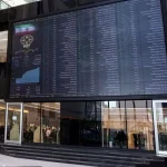 تغییر ساعت معاملات صندوق های املاک، درآمد ثابت و صندوق در صندوق‌