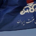 درخواست تحقیق و تفحص از شرکت ملی نفت در مجلس ثبت شد
