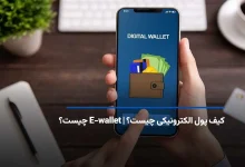 دستور جدید دولت برای واریز یک میلیون تومان به کیف پول کارمندان