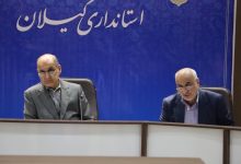 رشد ۱۷ درصدی مجموع کارت‌های بازرگانی صادره و تمدیدی در گیلان