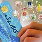 رقم کالابرگ چقدر افزایش پیدا می‌کند؟