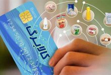 رقم کالابرگ چقدر افزایش پیدا می‌کند؟