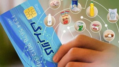 رقم کالابرگ چقدر افزایش پیدا می‌کند؟