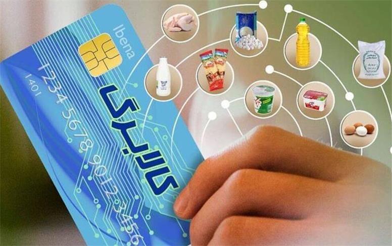 رقم کالابرگ چقدر افزایش پیدا می‌کند؟
