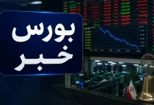 زمان تسویه بدهی 1500 میلیارد تومانی مپنا به سهام عدالت اعلام شد