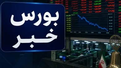 زمان تسویه بدهی 1500 میلیارد تومانی مپنا به سهام عدالت اعلام شد