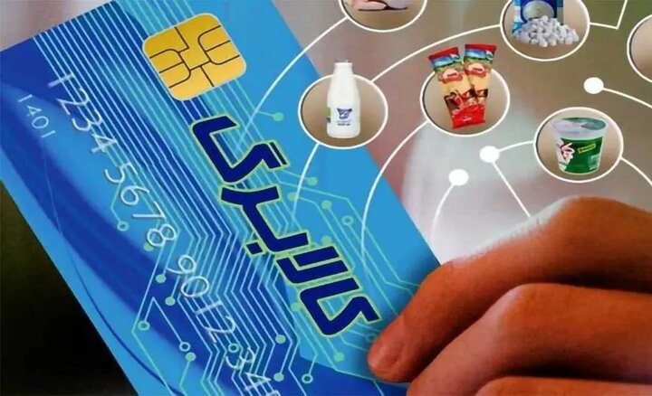 شارژ کالابرگ این کدملی‌ها از فردا آغاز می شود