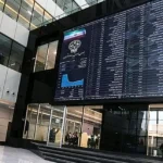 غوغای بورس در نخستین روز فصل پاییز