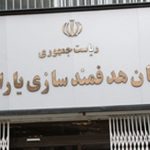 فراخوان خرید اعتباری کالا برای خانوارهای یارانه‌بگیر منتشر شد+ جزئیات