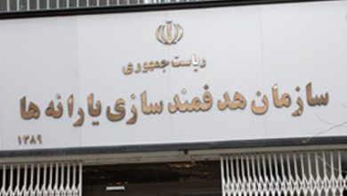 فراخوان خرید اعتباری کالا برای خانوارهای یارانه‌بگیر منتشر شد+ جزئیات