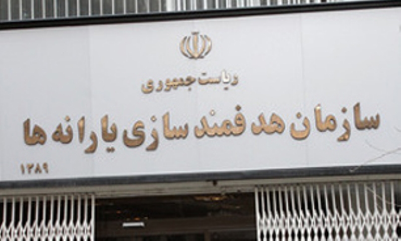 فراخوان خرید اعتباری کالا برای خانوارهای یارانه‌بگیر منتشر شد+ جزئیات