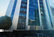 فروش حدود ۳۵ درصد از املاک مازاد مؤسسه اعتباری ملل در مزایده عمومی