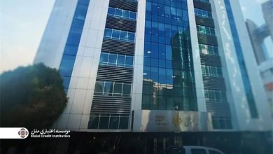 فروش حدود ۳۵ درصد از املاک مازاد مؤسسه اعتباری ملل در مزایده عمومی